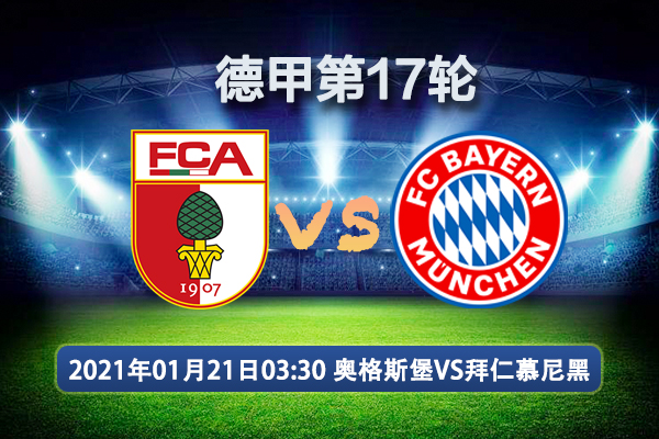 半场战报：奥地利U17 0-0日本U17，双方破门乏术